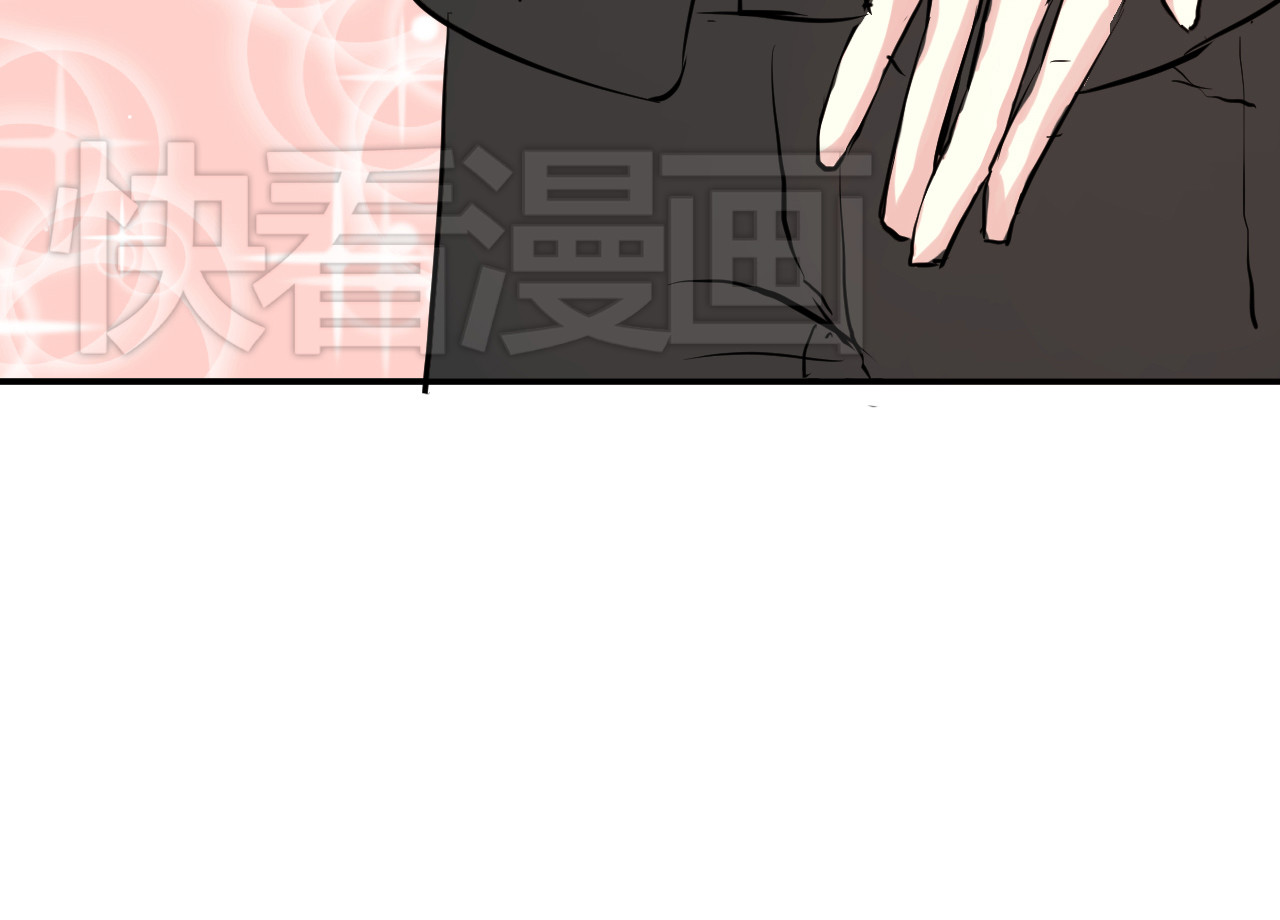 美男法则 第4话 我要你肉偿！ 第22页