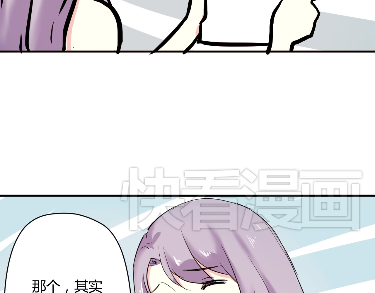 美男法则 第4话 我要你肉偿！ 第34页