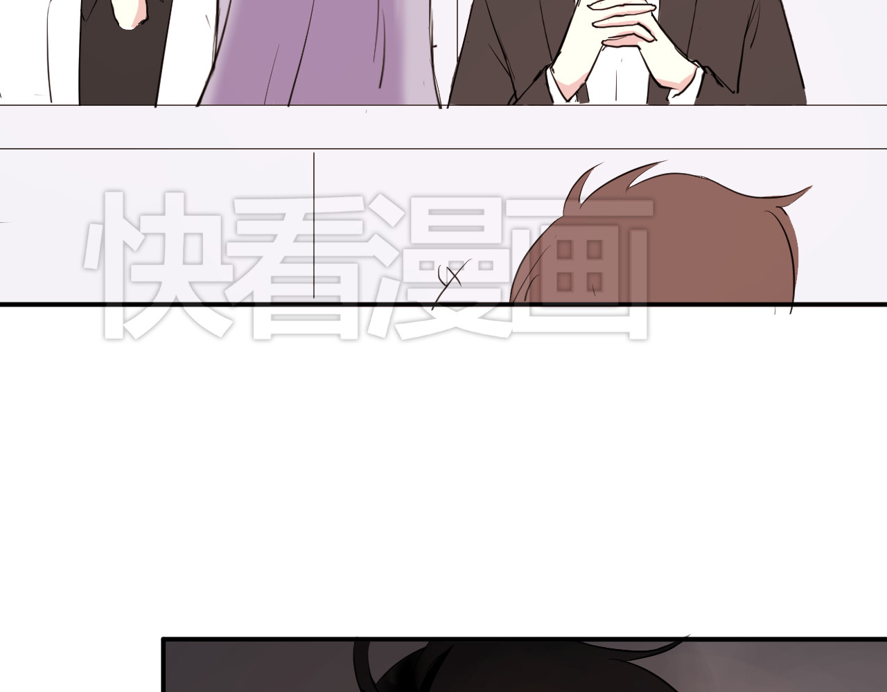 美男法则 第4话 我要你肉偿！ 第37页