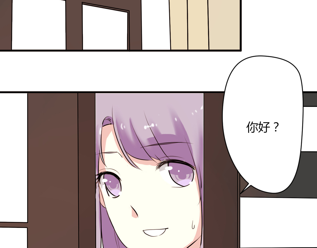 美男法则 第4话 我要你肉偿！ 第59页