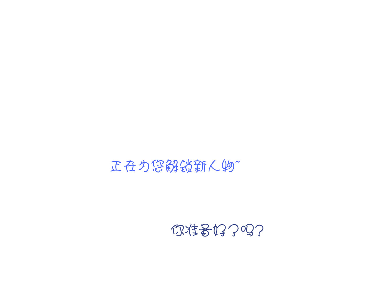 美男法则 第4话 我要你肉偿！ 第69页