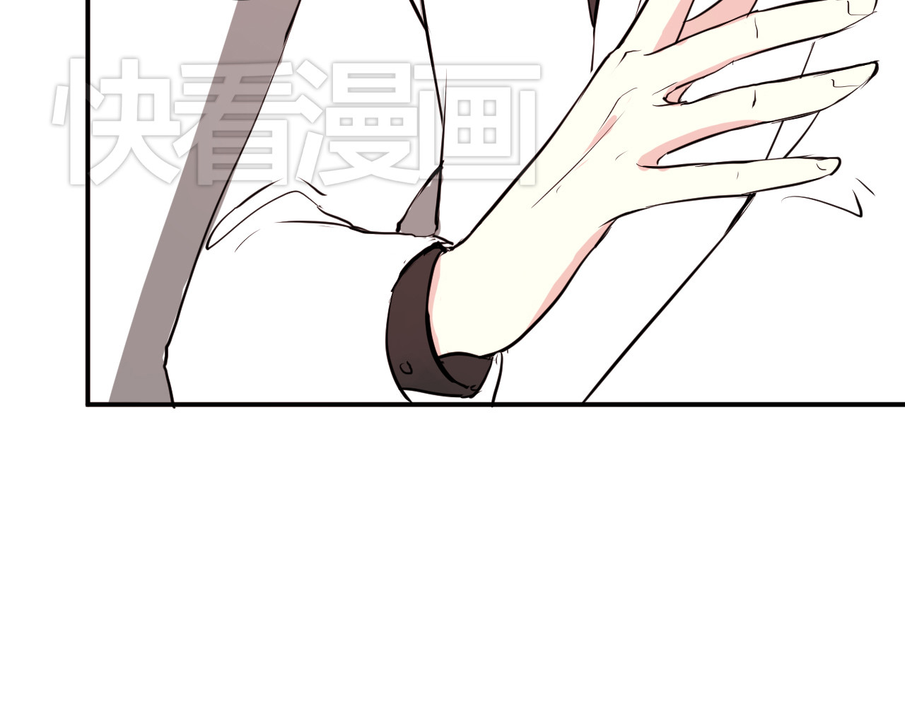 美男法则 第4话 我要你肉偿！ 第10页