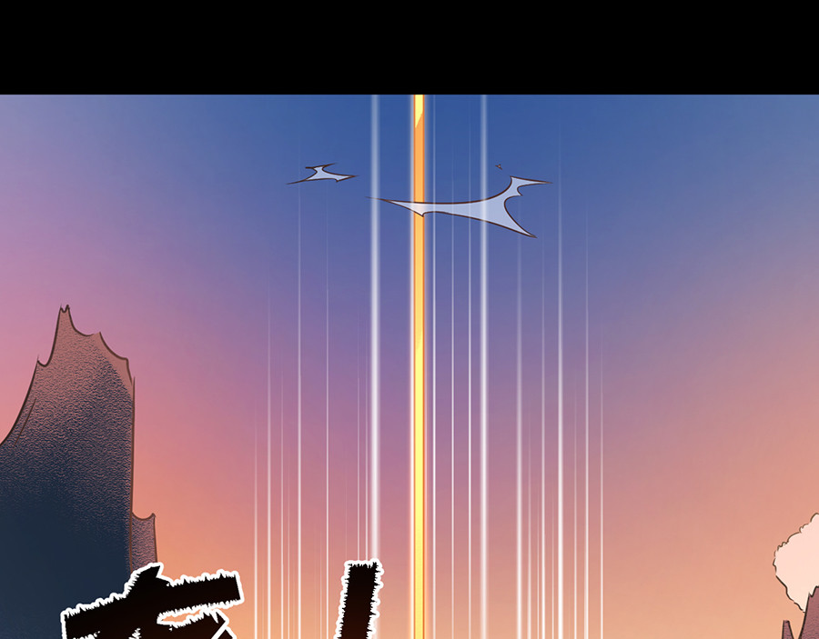 萌师在上 第3页