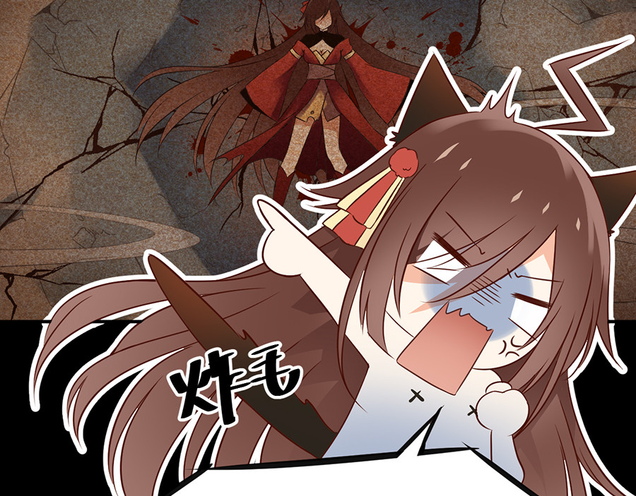 萌师在上 第1话 提剑救世界（上） 第45页
