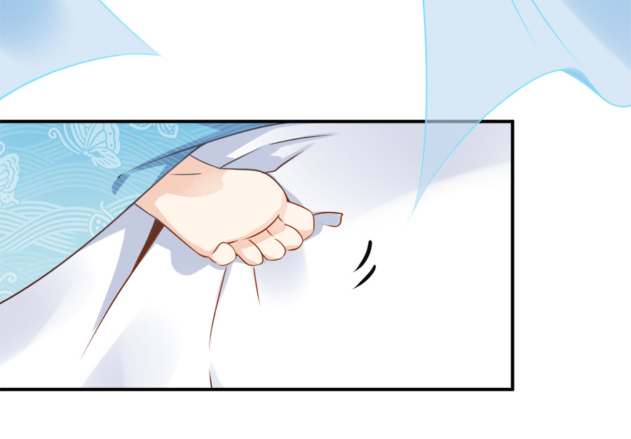 萌师在上 第1话 提剑救世界（上） 第68页