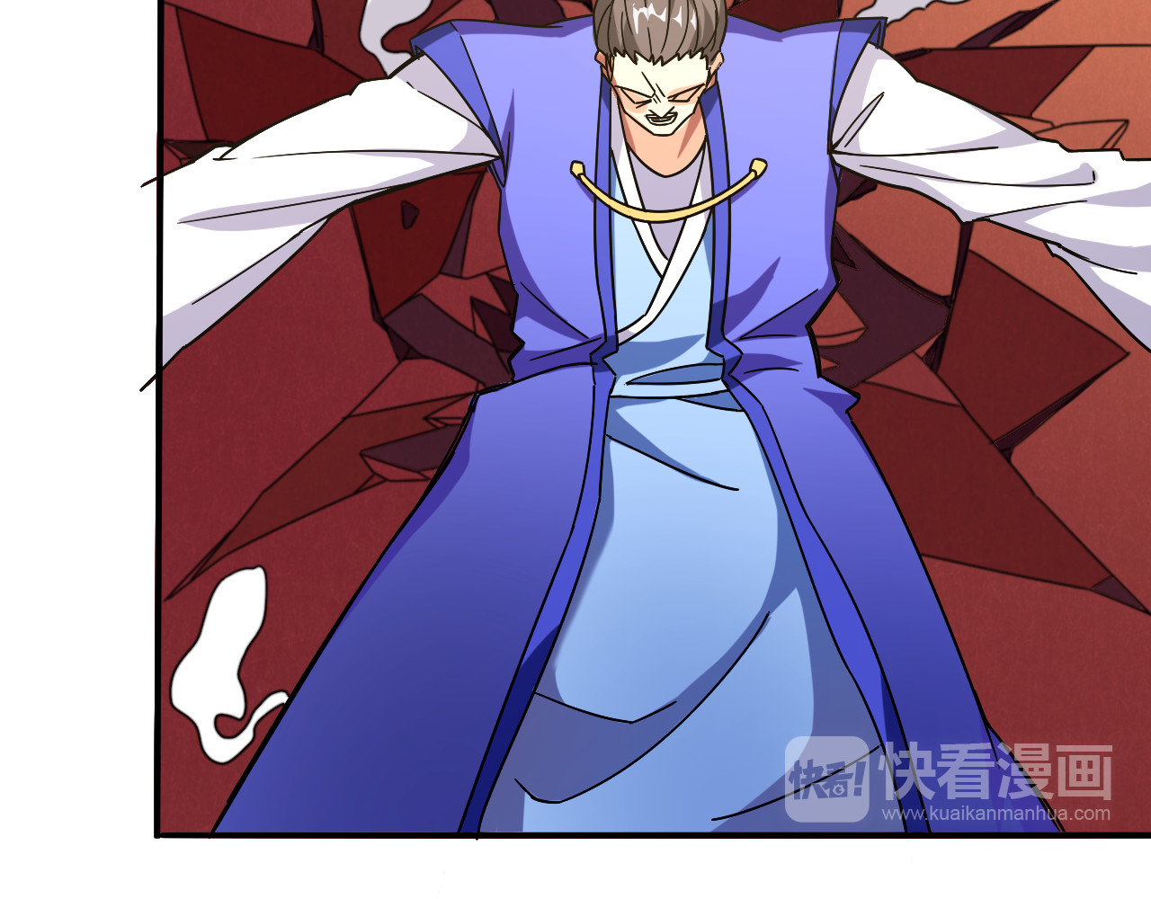 天命九星 第4话 巨力丹 第42页