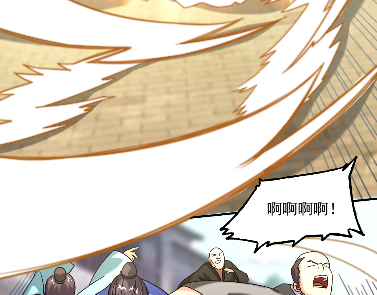 天命九星 第4话 巨力丹 第65页