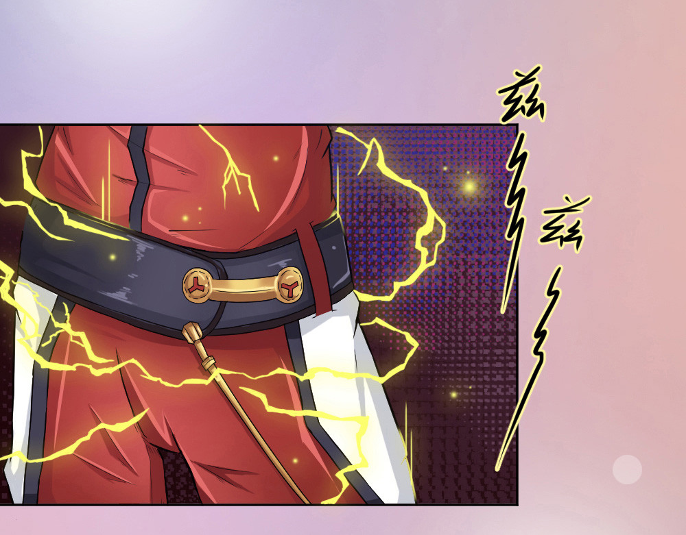 学霸日常 第3话 觉醒 第81页