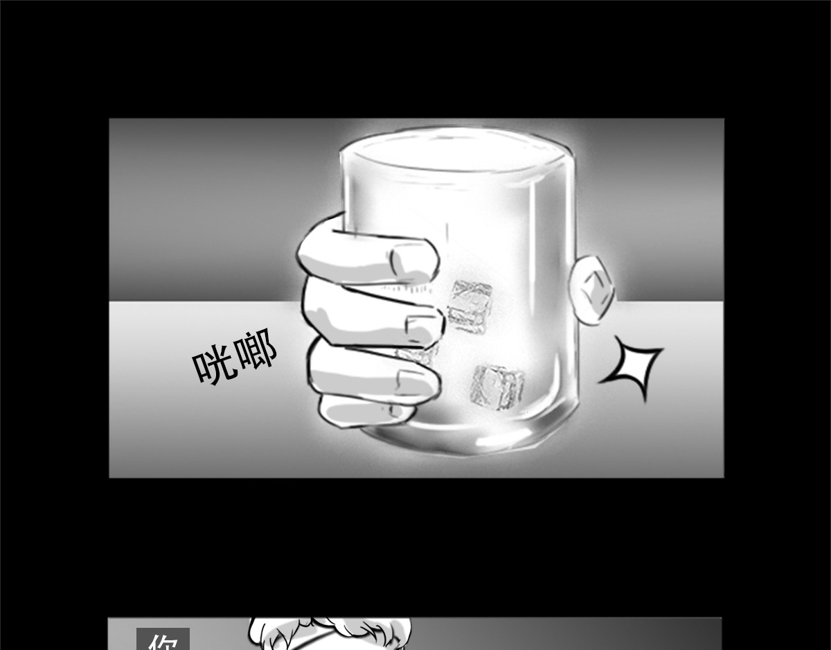 恐惧灵魂 安全小区—遗产 第16页