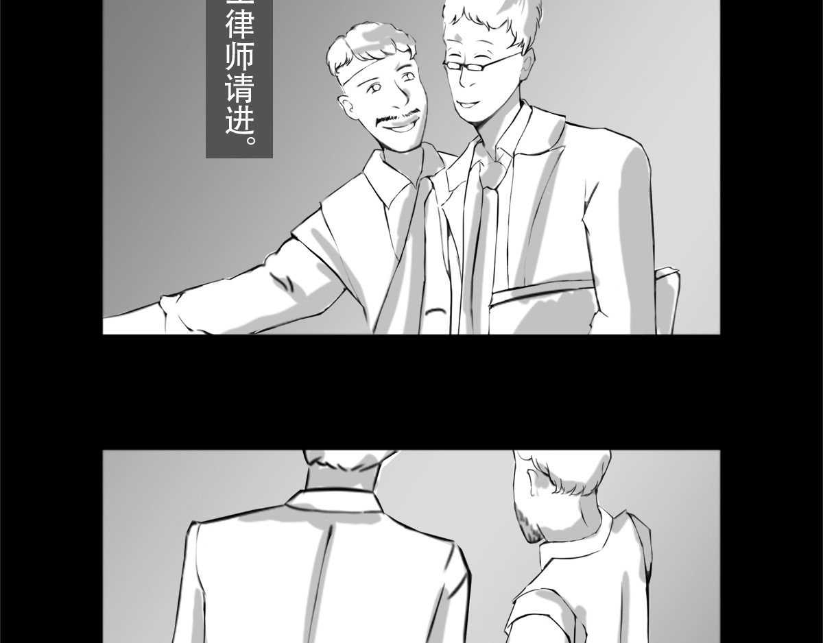 恐惧灵魂 安全小区—遗产 第8页