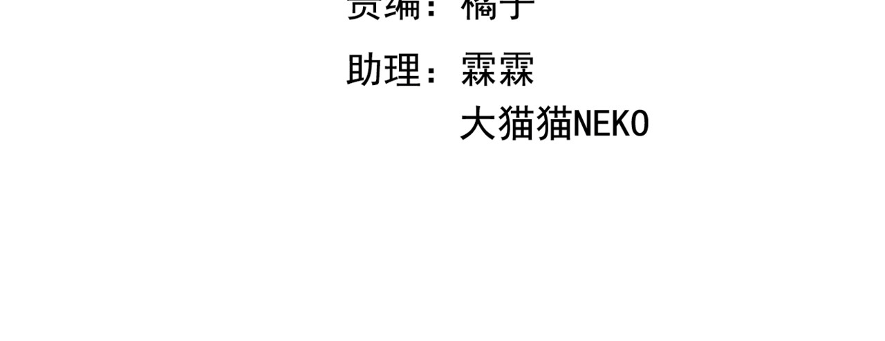 他与她的平行时空 第4话 询问 第2页