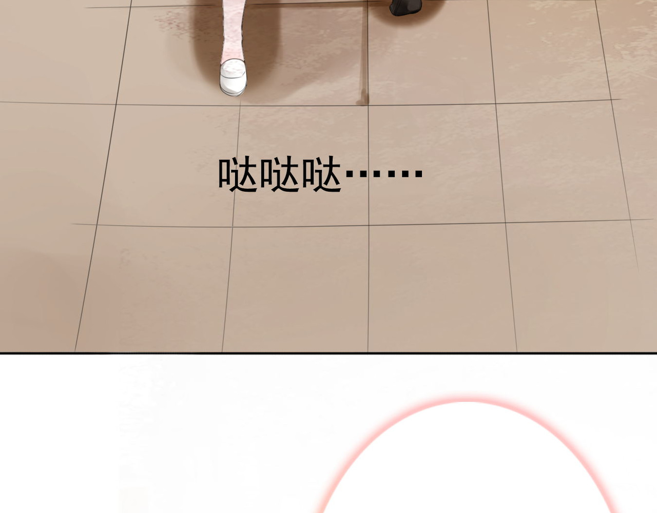 他与她的平行时空 第4话 询问 第27页