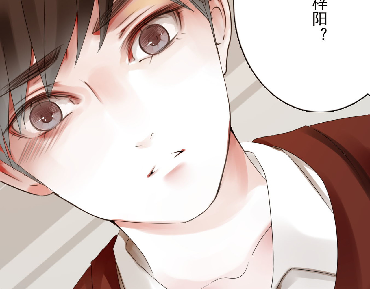 他与她的平行时空 第4话 询问 第50页
