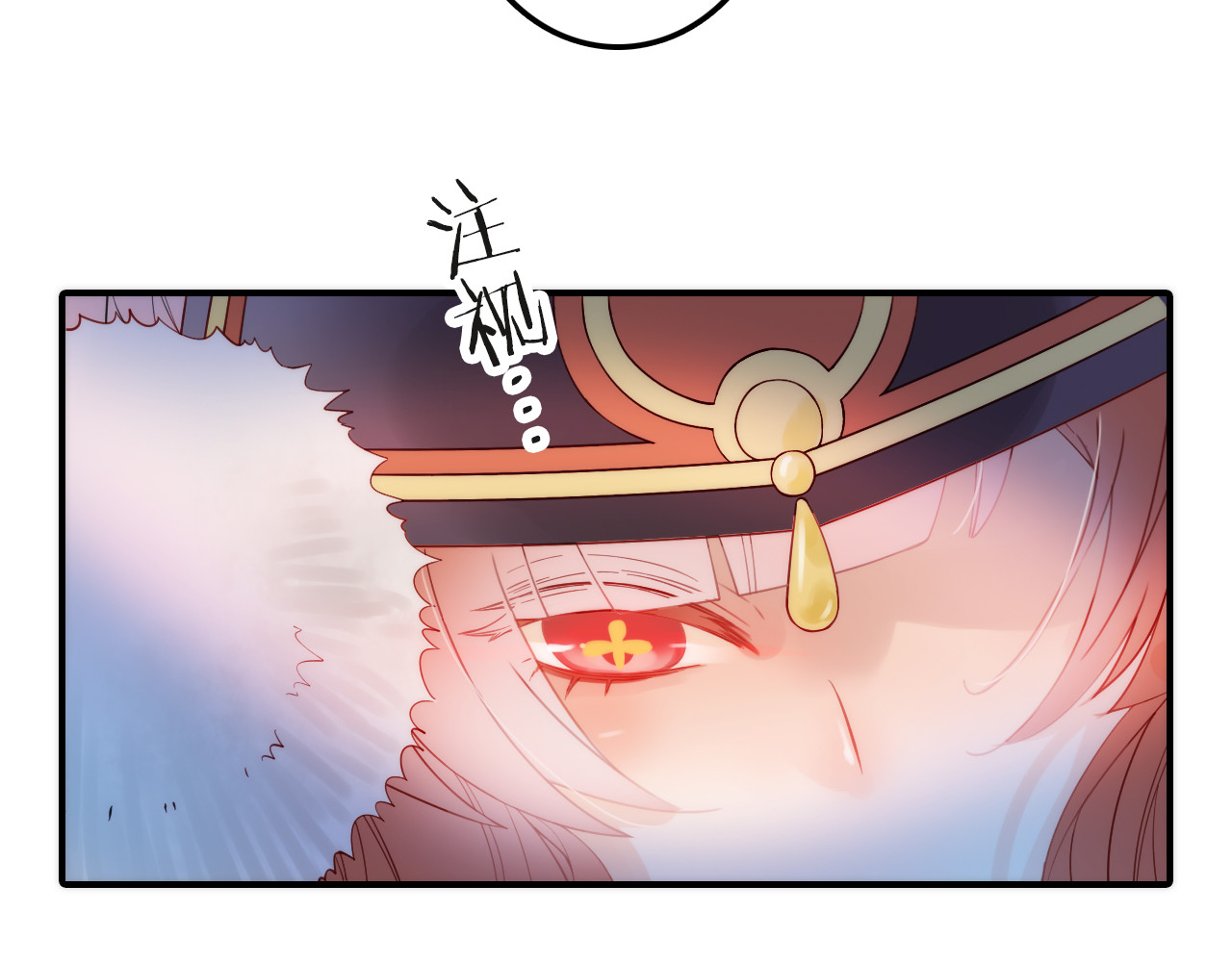 抢个媳夫好过年 第4话 她的身份 第50页