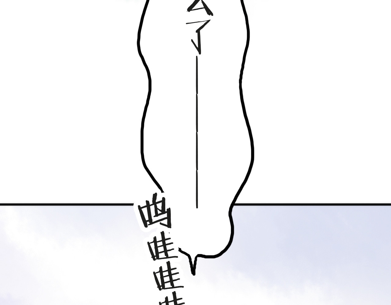 抢个媳夫好过年 第4话 她的身份 第9页