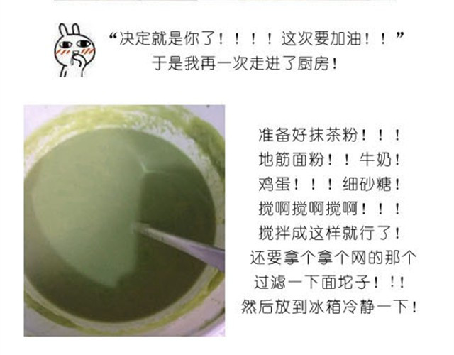毁灭宇宙 第2页