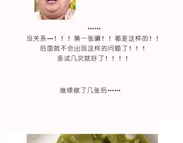 毁灭宇宙 据说点进来都能光速减肥 第11页