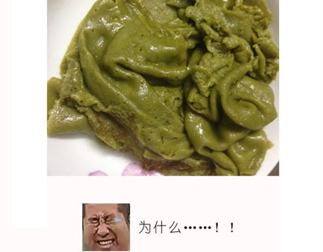 毁灭宇宙 据说点进来都能光速减肥 第12页