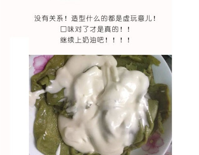 毁灭宇宙 据说点进来都能光速减肥 第13页