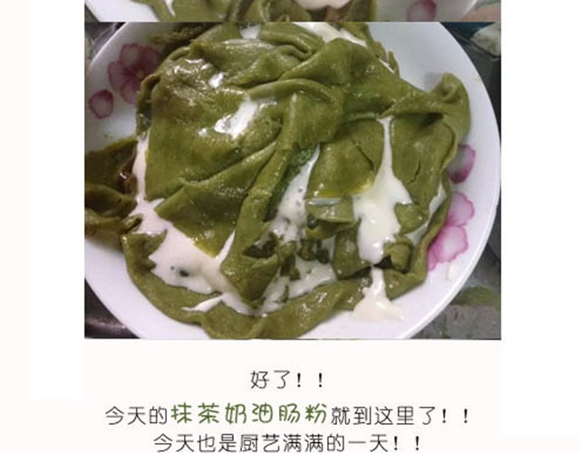 毁灭宇宙 据说点进来都能光速减肥 第14页