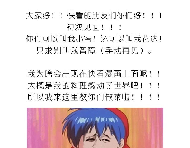 毁灭宇宙 据说点进来都能光速减肥 第16页