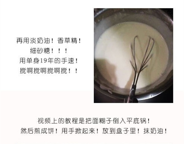 毁灭宇宙 第3页