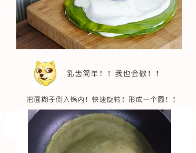 毁灭宇宙 第5页