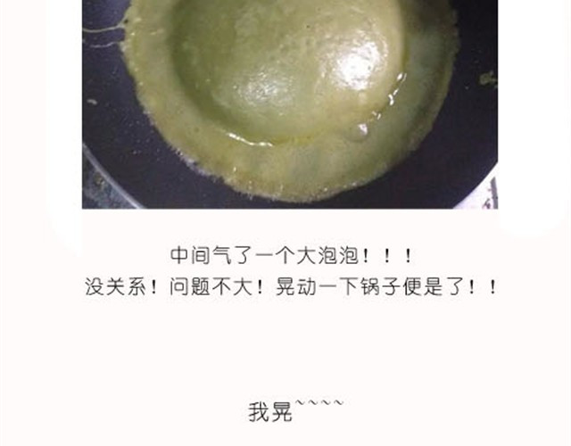 毁灭宇宙 第6页