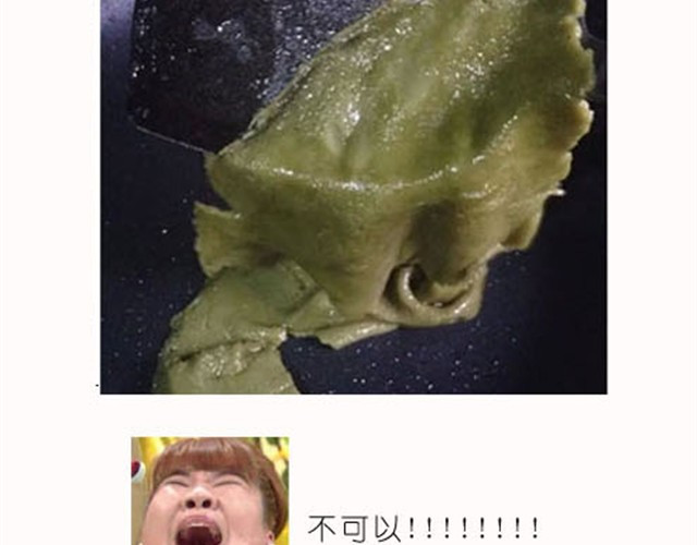 毁灭宇宙 据说点进来都能光速减肥 第10页