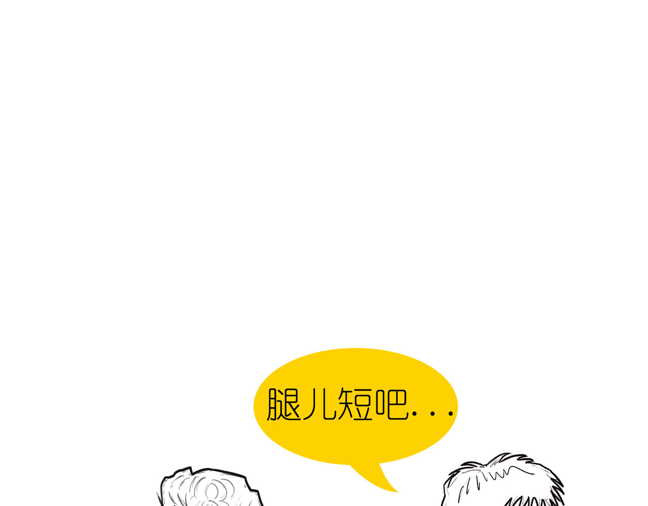 1小时看懂相对论 时间怎么就膨胀了？ 第12页