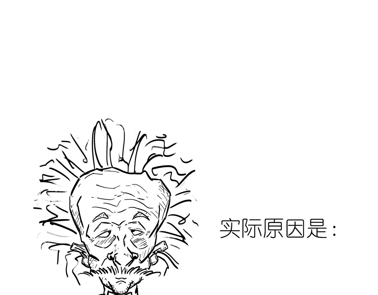 1小时看懂相对论 时间怎么就膨胀了？ 第15页
