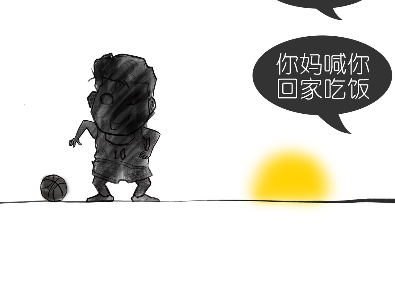 1小时看懂相对论 时间怎么就膨胀了？ 第22页