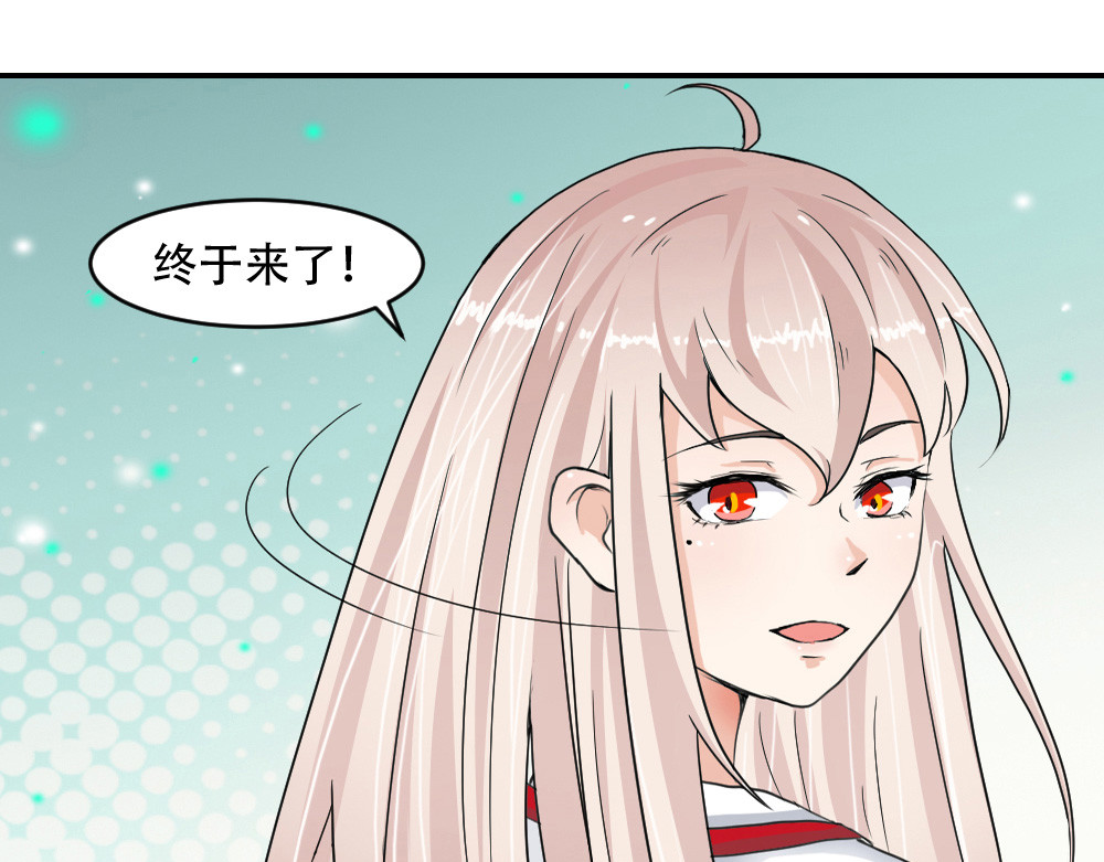 学霸日常 第4话 援兵 第62页