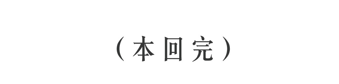 《红楼梦》漫画 第三回 第29页