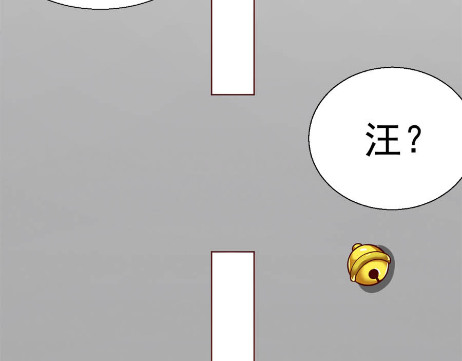 不思议异界游侠 1为梦想报名（64格） 第103页