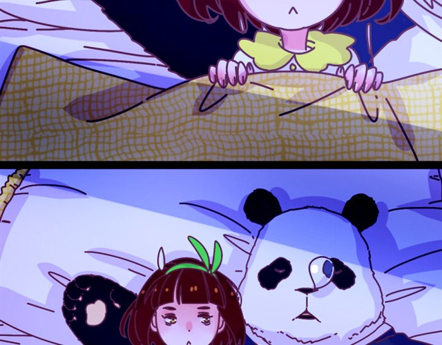 我的panda男友 睡不着#1 第4页