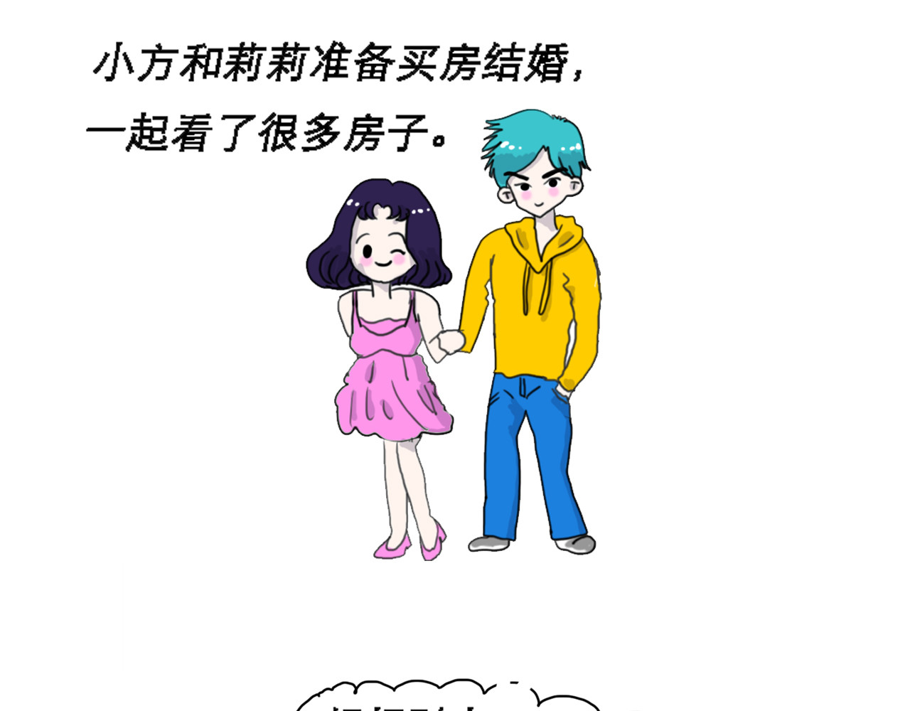 异凸奇力の日常 双十二买了啥 第3页