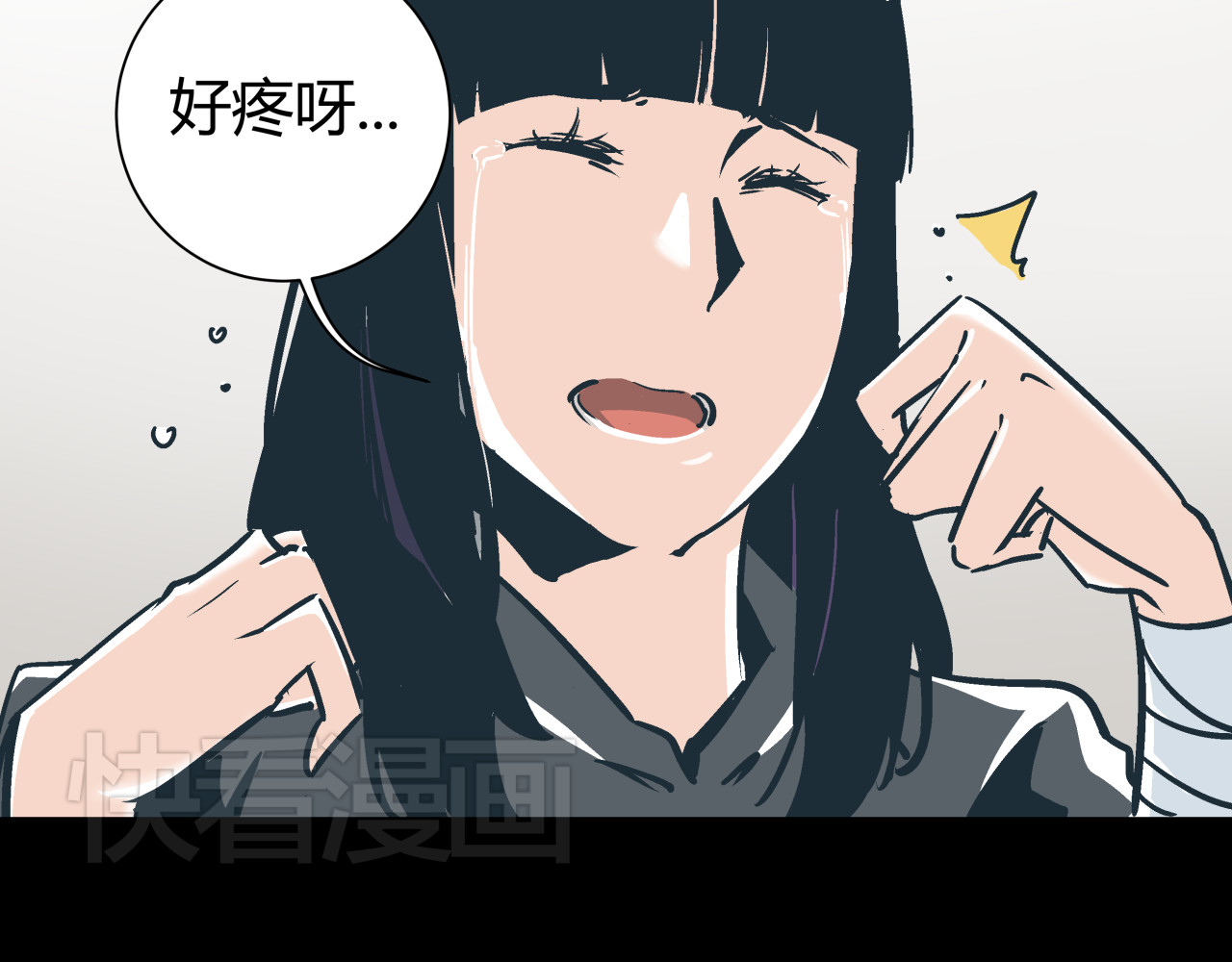 被替换的人生 第5话 化险为夷 第16页