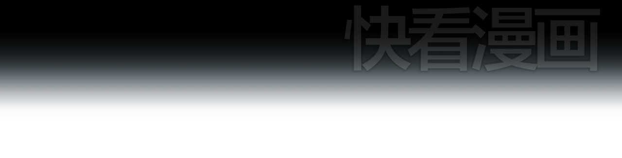 被替换的人生 第5话 化险为夷 第21页