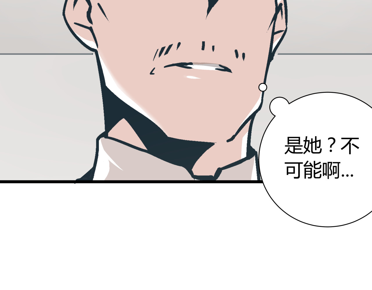 被替换的人生 第5话 化险为夷 第51页