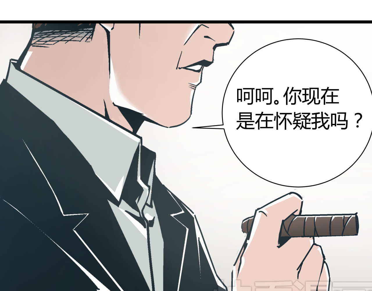 被替换的人生 第5话 化险为夷 第64页