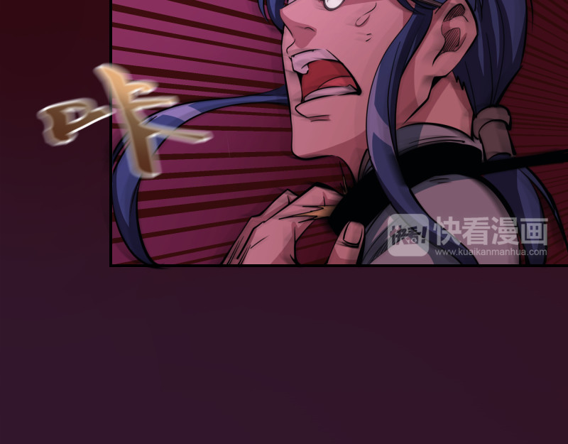 高等灵魂 第4话 402房间里的恶灵！ 第108页