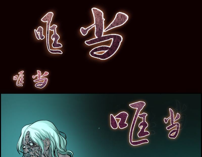 高等灵魂 第4话 402房间里的恶灵！ 第128页