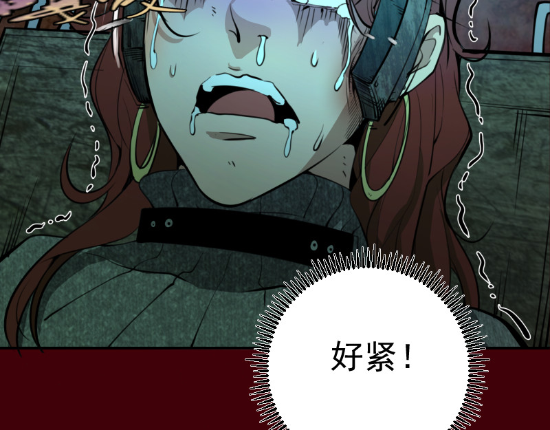 高等灵魂 第4话 402房间里的恶灵！ 第146页