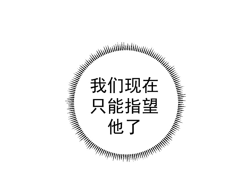 高等灵魂 第4话 402房间里的恶灵！ 第70页