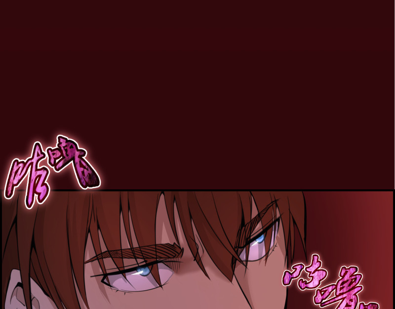 高等灵魂 第4话 402房间里的恶灵！ 第95页