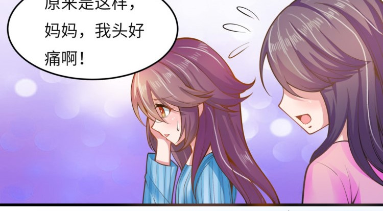 花之熊物语 第一回 无法停留的爱 第11页