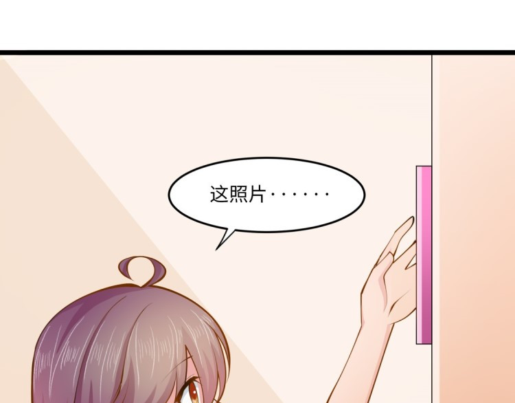 花之熊物语 第一回 无法停留的爱 第27页