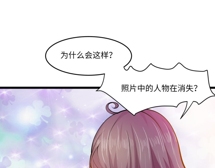 花之熊物语 第一回 无法停留的爱 第29页