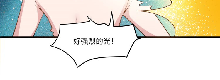 花之熊物语 第一回 无法停留的爱 第52页